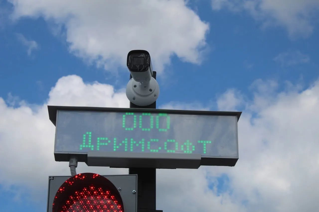Светодиодное табло DreamSoft на весовом посту